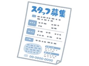 採用情報 有限会社ガイア